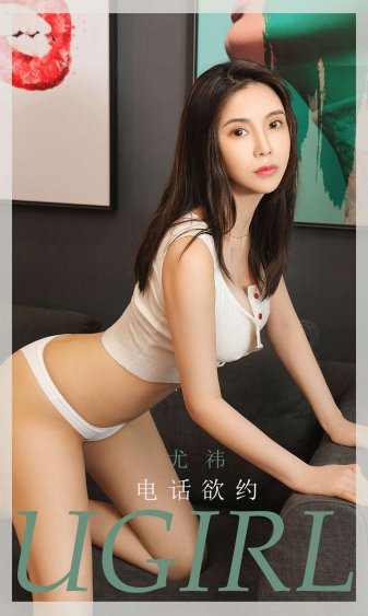 修女禁爱